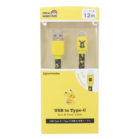 ポケットモンスター ポケモン キャラクター 充電ケーブル USB Type-C ケーブル1.2m ピカチュウ