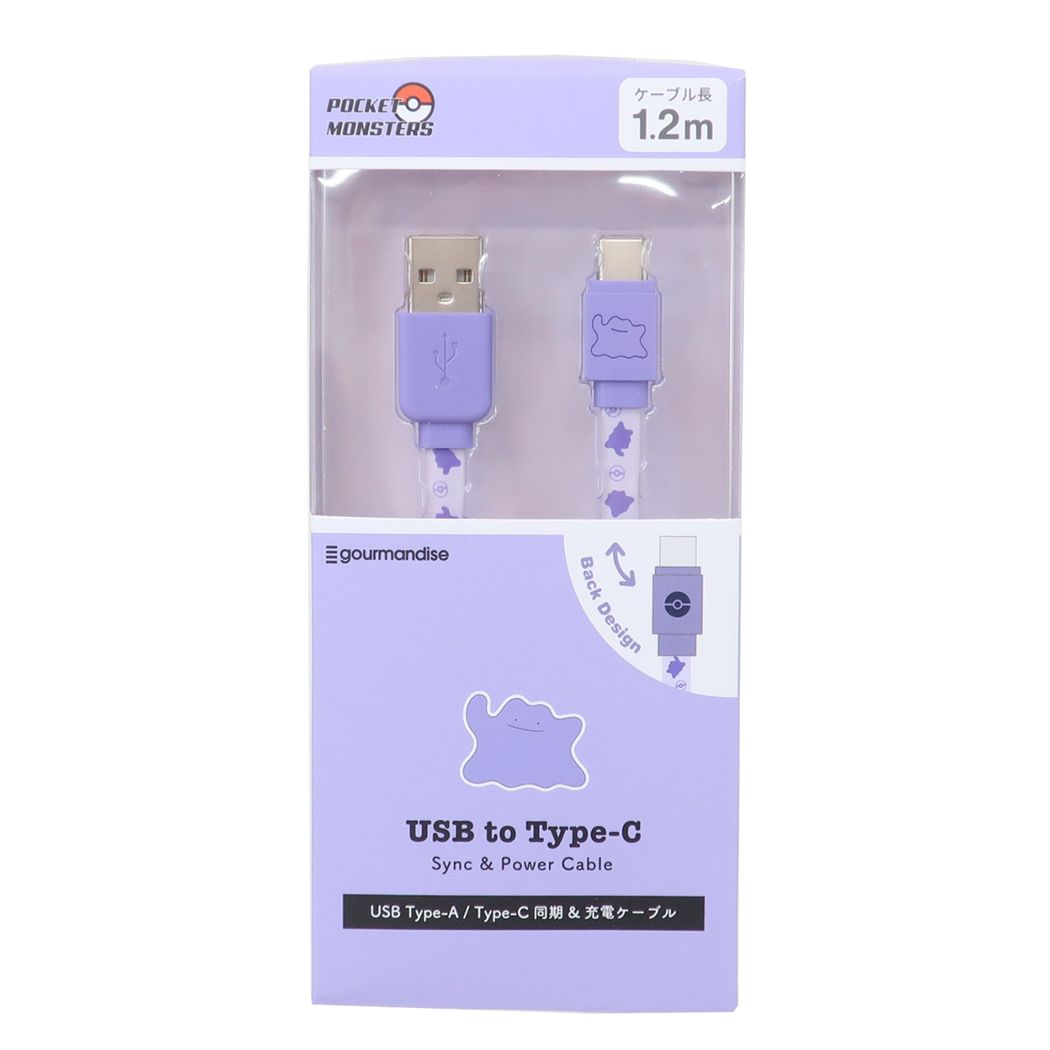 ポケットモンスター ポケモン キャラクター 充電ケーブル USB Type-C ケーブル1.2m メタモン