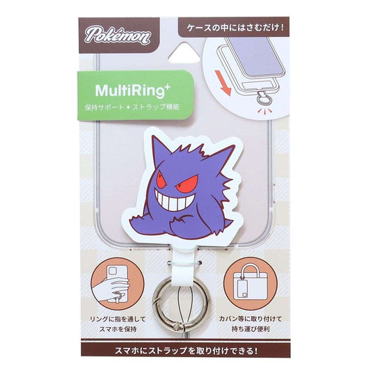 ポケットモンスター グッズ スマホアクセ キャラクター スマホアクセ ゲンガー