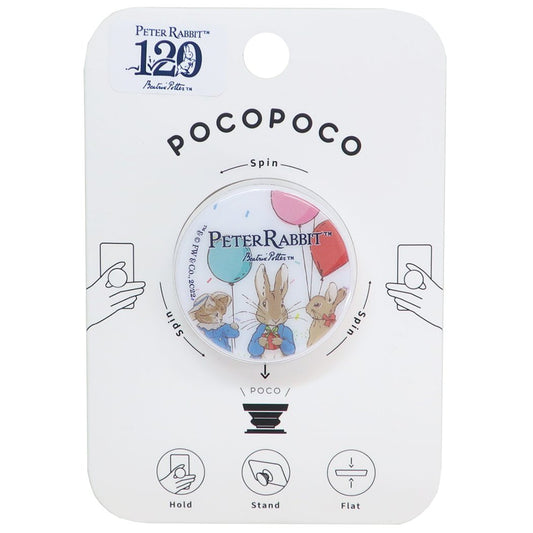 ピーターラビット pocopoco ポコポコ スマホアクセ しゅうごう プレゼント 男の子 女の子 ギフト