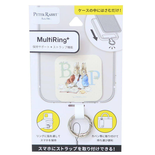 ピーターラビット スマホアクセ マルチリングプラス よりそい グルマンディーズ