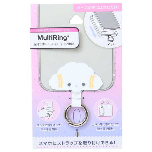 スマホアクセ サンリオキャラクターズ マルチリングプラス こぎみゅん サンリオ グルマンディーズ