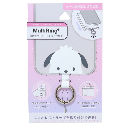 ポチャッコ グッズ スマホアクセ キャラクター マルチリングプラス プレゼント 男の子 女の子 ギフト