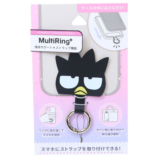 マルチリングプラス サンリオキャラクターズ スマホアクセ サンリオ グルマンディーズ バットばつ丸