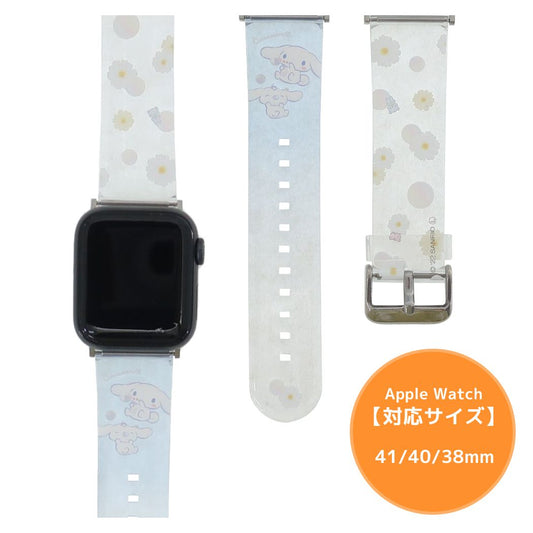 シナモロール キャラクター アップルウォッチ替えバンド Apple Watch ソフトバンド サンリオ