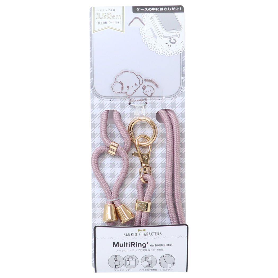 スマホアクセ サンリオキャラクターズ マルチリングプラス ストラップセット サンリオ こぎみゅん