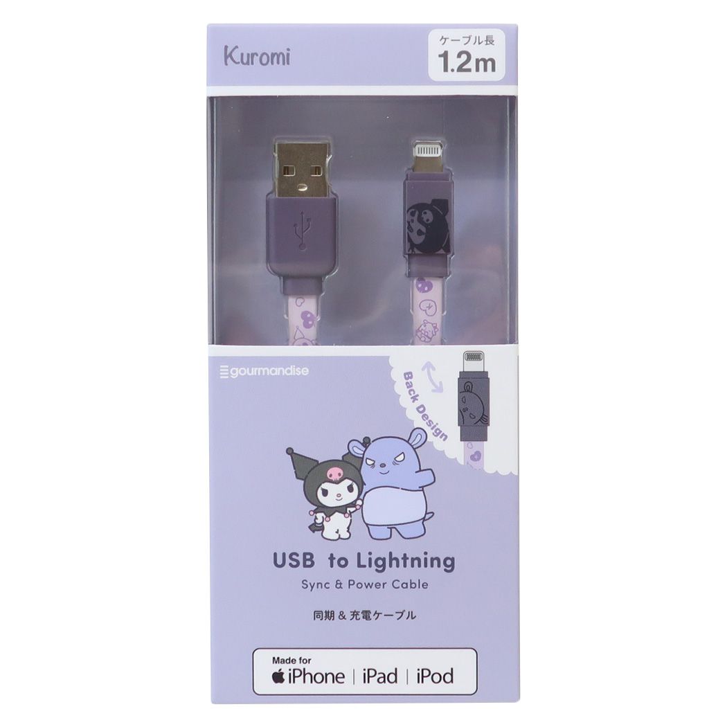 クロミ キャラクター 充電ケーブル USB Lightning 対応 同期＆充電ケーブル ライトニングケーブル1.2m