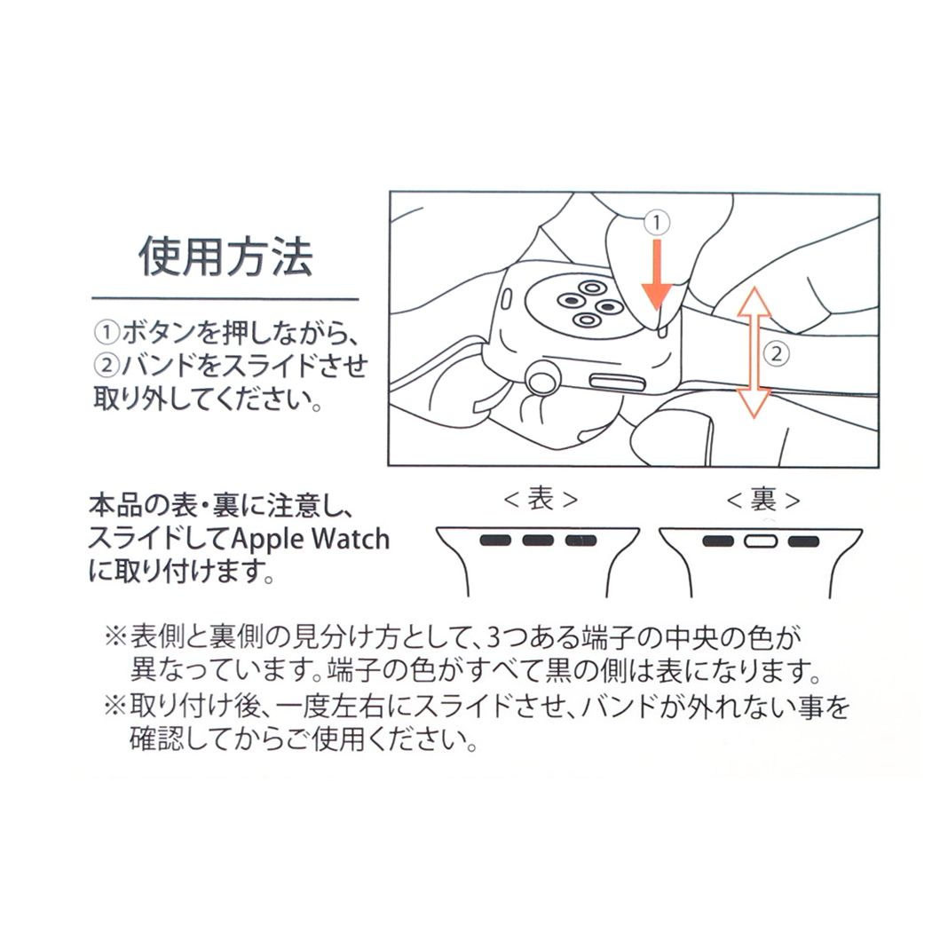 ハローキティ アップルウォッチ替えバンド Apple Watch 41/40/38 mm 対応チャーム付きシリコンバンド サンリオ