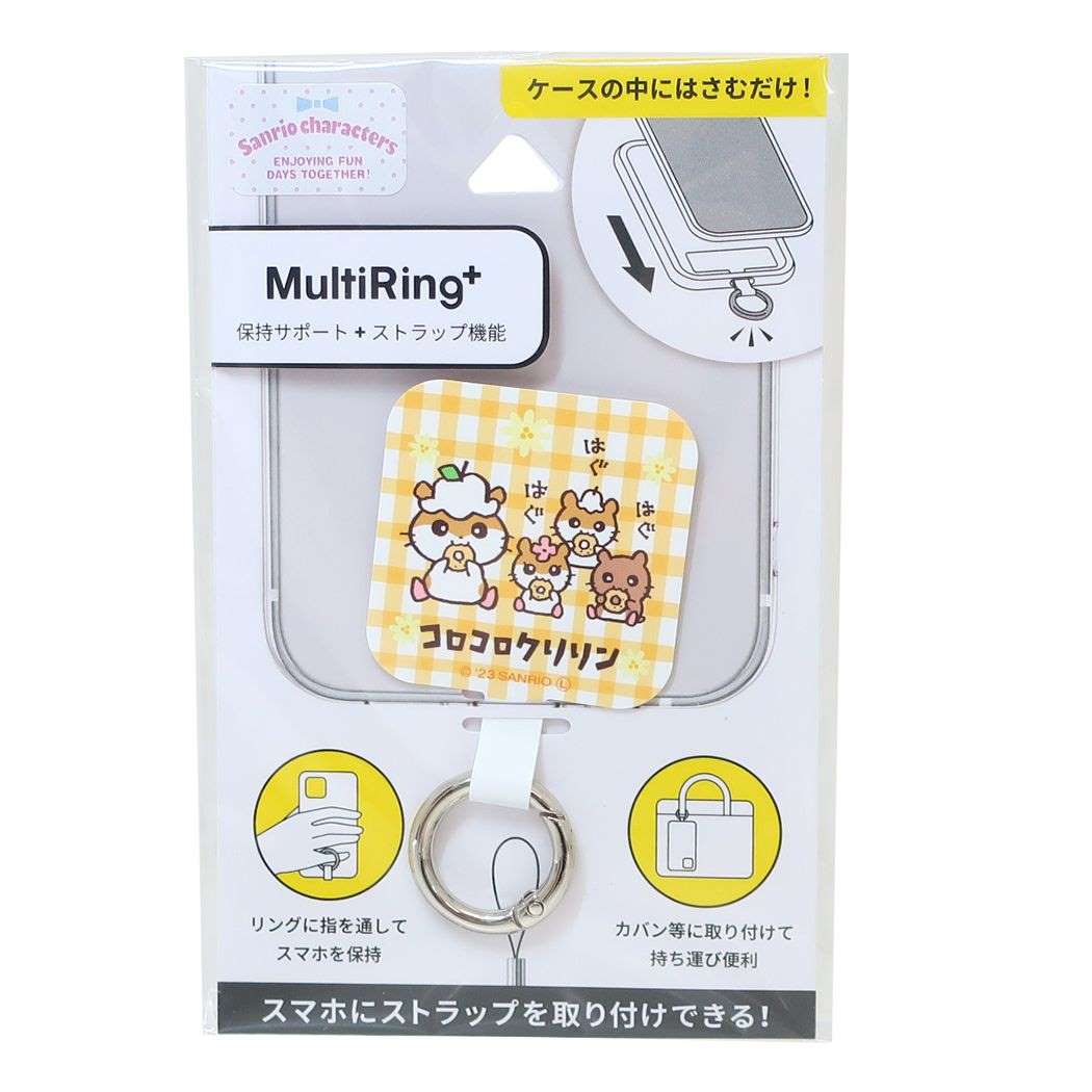 コロコロクリリン キャラクター スマホリング マルチリングプラス