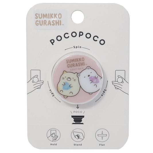 すみっコぐらし pocopoco スマホアクセ ねこ＆しろくま サンエックス グルマンディーズ スマホスタンド プレゼント 男の子 女