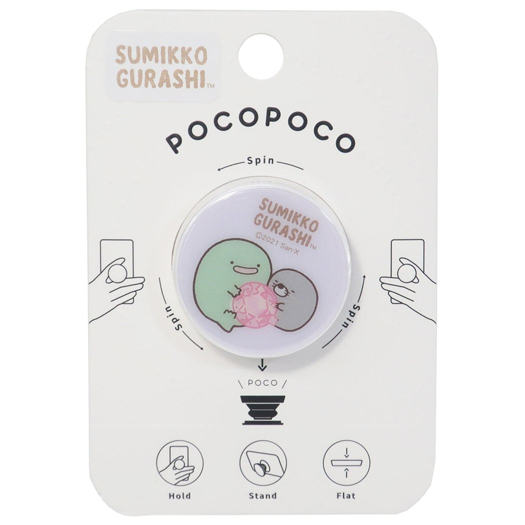 すみっコぐらし サンエックス キャラクター pocopoco スマホアクセ 本物のとかげ＆もぐら プレゼント 男の子 女の子 ギフト