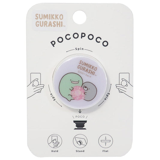 すみっコぐらし サンエックス キャラクター pocopoco スマホアクセ 本物のとかげ＆もぐら プレゼント 男の子 女の子 ギフト