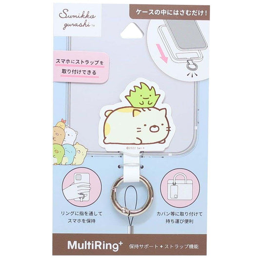 すみっコぐらし マルチリングプラス サンエックス スマホアクセ キャラクター ねこ