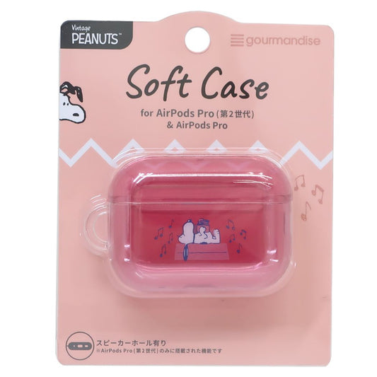 スヌーピー キャラクター エアーポッズプロケース AirPods Pro 第2世代 対応 ソフトケース ドッグハウス ピーナッツ