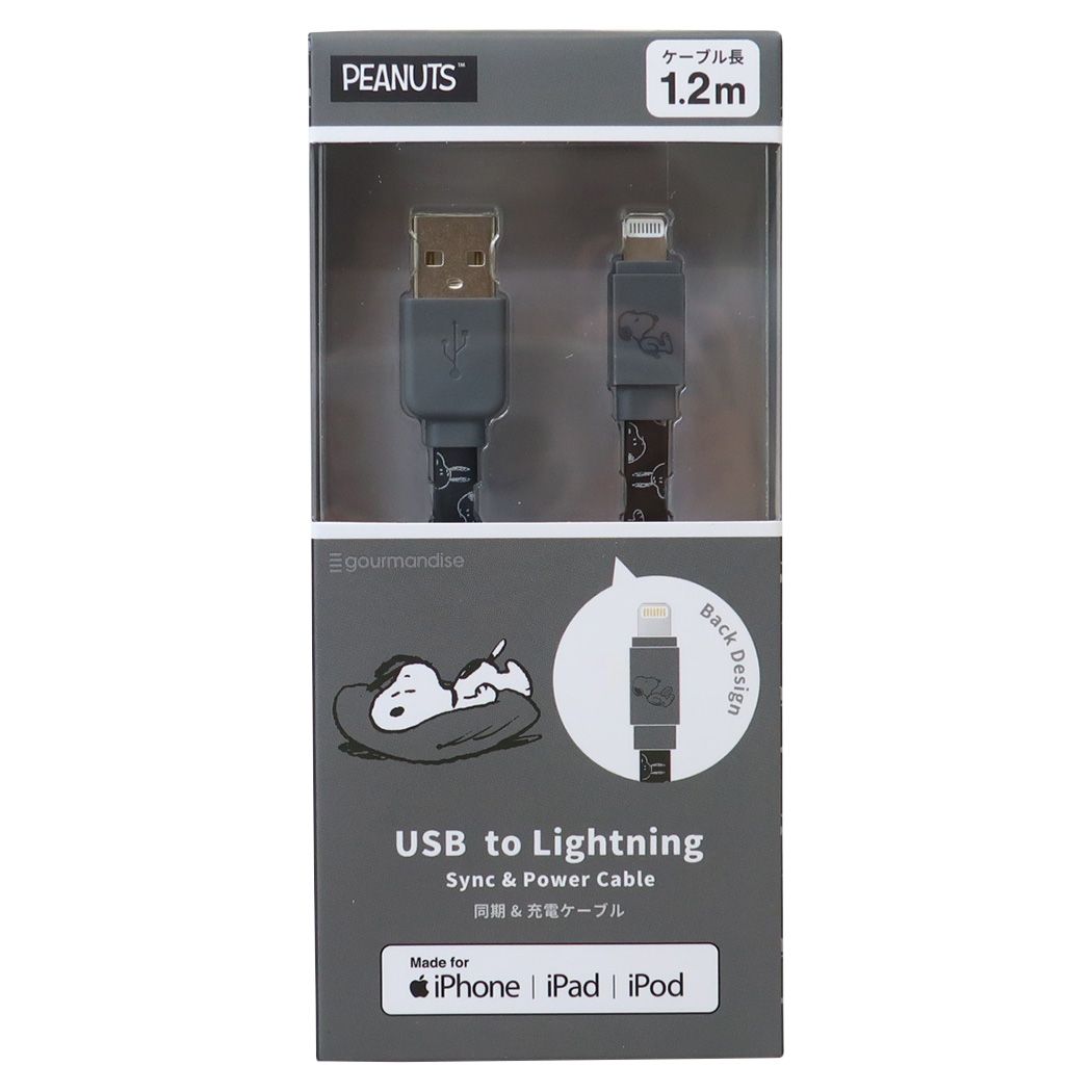 スヌーピー グッズ 充電ケーブル ピーナッツ キャラクター USB Lightning 対応 同期＆充電ケーブル ライトニングケーブル1.2m