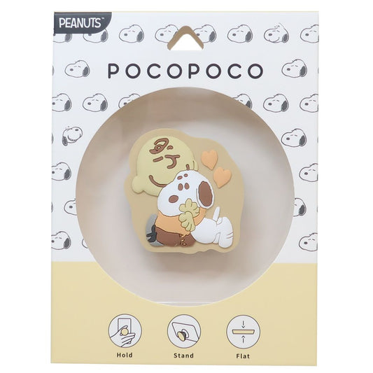 スヌーピー ダイカットソフトPOCOPOCO ポコポコ ピーナッツ スマホアクセ キャラクター チャーリーブラウン