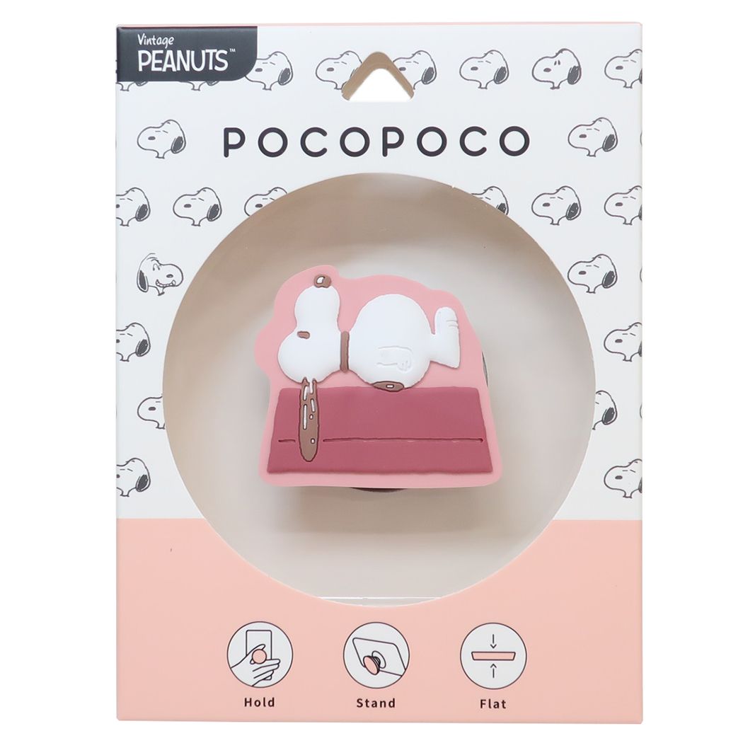 スヌーピー ダイカットソフトPOCOPOCO ポコポコ スマホアクセ ドッグハウス ピーナッツ キャラクター