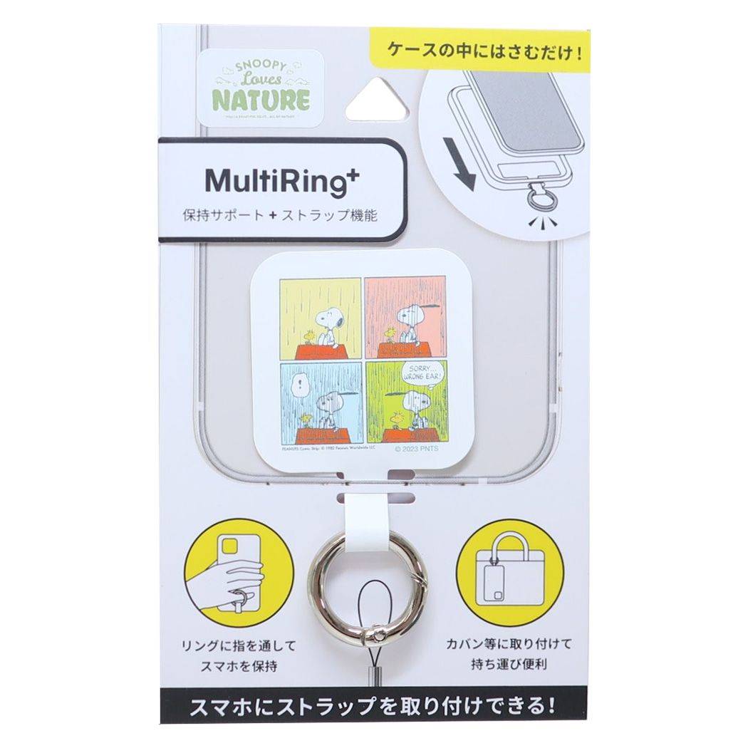 スヌーピー マルチリングプラス スマホアクセ レイン ピーナッツ キャラクター