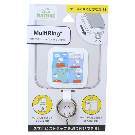スヌーピー マルチリングプラス ピーナッツ スマホアクセ キャラクター ウインド