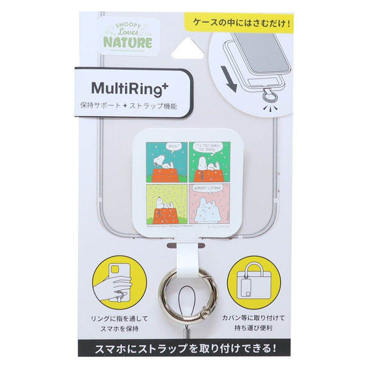 スヌーピー グッズ スマホアクセ ピーナッツ キャラクター マルチリングプラス