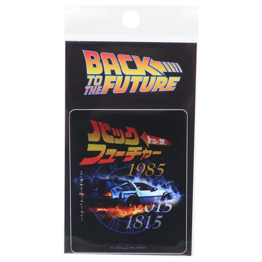 ダイカットシール バックトゥザフューチャー ダイカットステッカー ビニールステッカー 1985 2015 1815 デコステッカー 耐水耐光