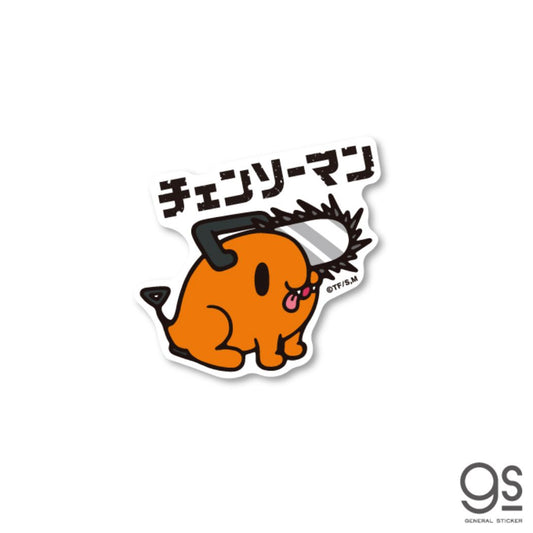 チェンソーマン イラストミニステッカー 少年ジャンプ ミニシール アニメキャラクター