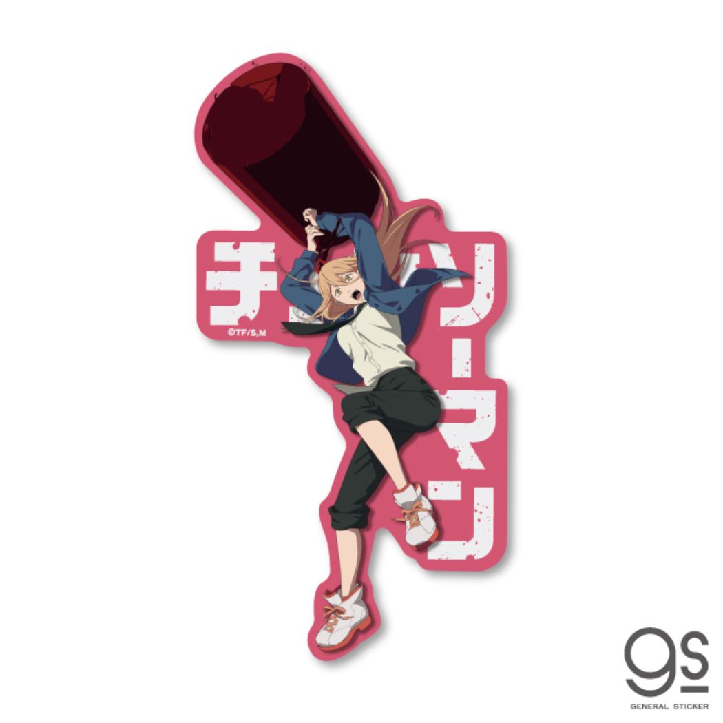 チェンソーマン ダイカットステッカー 少年ジャンプ ビニールシール アニメキャラクター パワー02