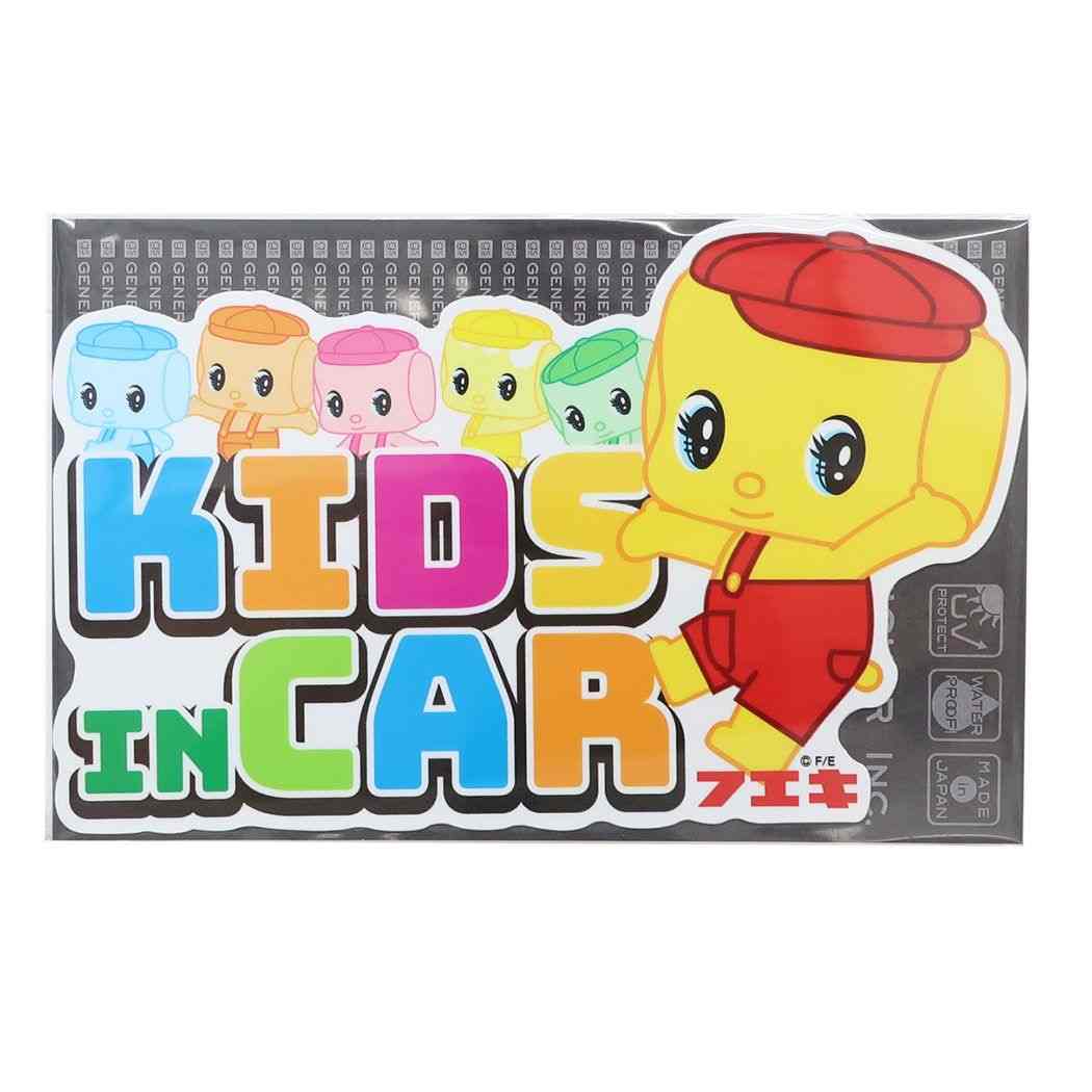 フエキ どうぶつ 車用 ステッカー 防水ステッカー KIDS IN CAR キャラクター プレゼント 男の子 女の子 ギフト