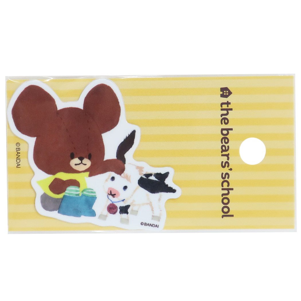 くまのがっこう ミニステッカー ダイカット 防水 ビッグ シール KMG-042 ゼネラルステッカー 耐光耐水仕様 プレゼント 男の子