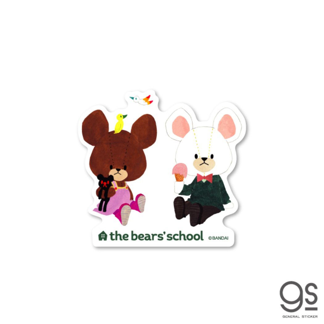 くまのがっこう ダイカットビニールステッカー ビニールシール 絵本キャラクター ジャッキー＆デイビッドはなかんむり
