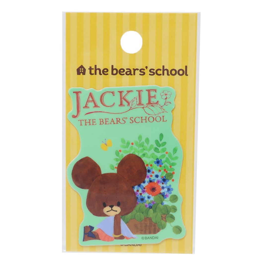 くまのがっこう 絵本キャラクター ビニールシール ダイカットミニステッカー little smile jackie