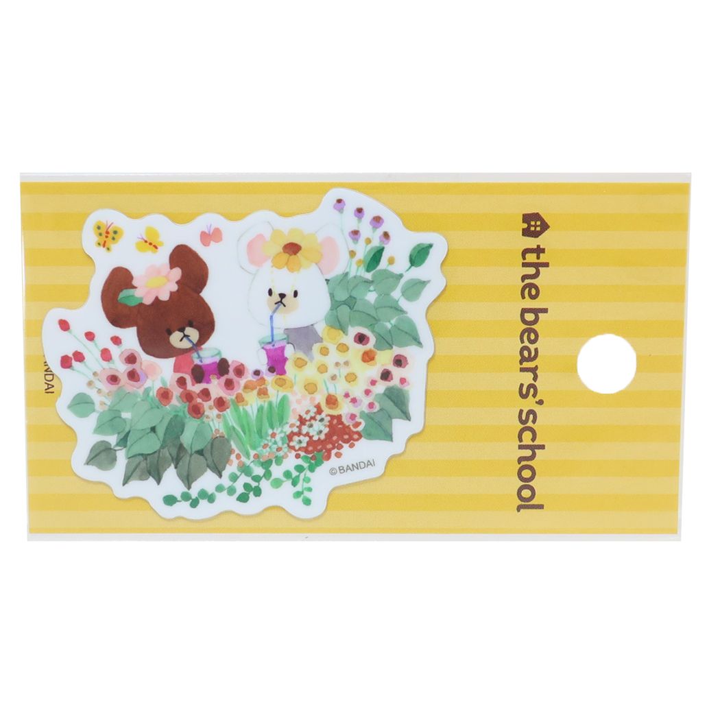 くまのがっこう グッズ ビニールシール 絵本キャラクター ダイカットミニステッカー