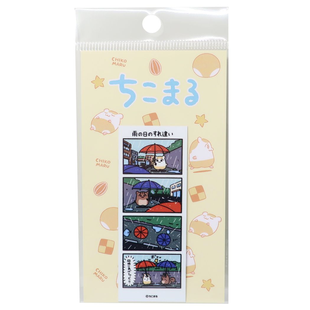 ちこまる キャラクター ミニシール ビニールステッカー 雨の日のすれ違い プレゼント 男の子 女の子 ギフト