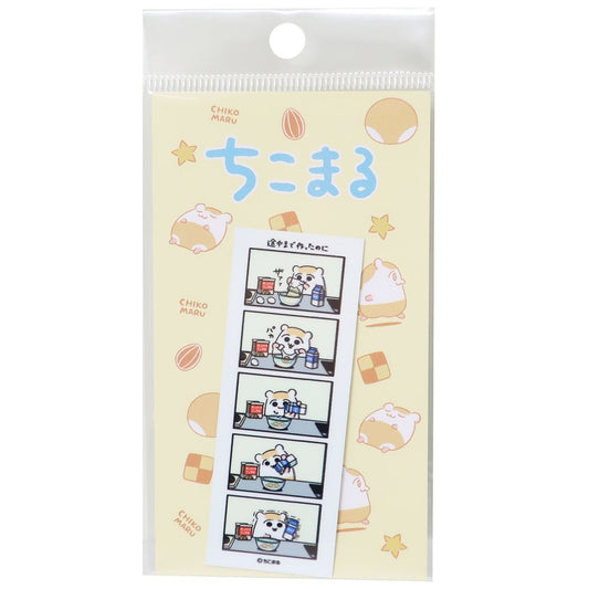 ちこまる グッズ ミニシール キャラクター ビニールステッカー 途中まで作ったのに プレゼント 男の子 女の子 ギフト