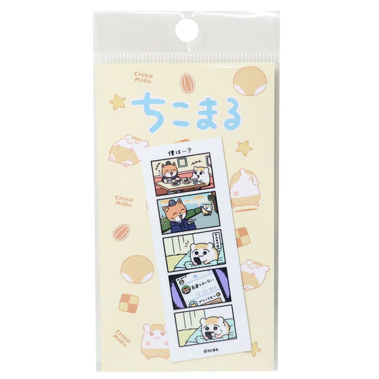 ちこまる キャラクター ミニシール ビニールステッカー 僕は…？ プレゼント 男の子 女の子 ギフト