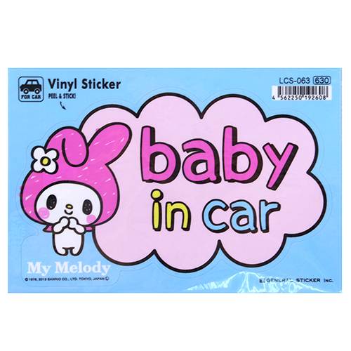 マイメロディ ステッカー baby in car グッズ カー用品 プレゼント 男の子 女の子 ギフト
