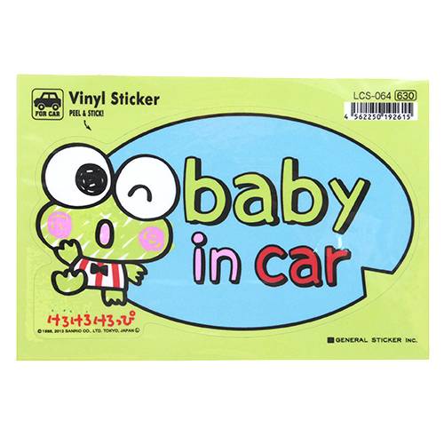 けろけろけろっぴ ベイビーインカーステッカー baby in car サンリオ sanrio キャラグッズ カー用品 メール便可 プレゼント