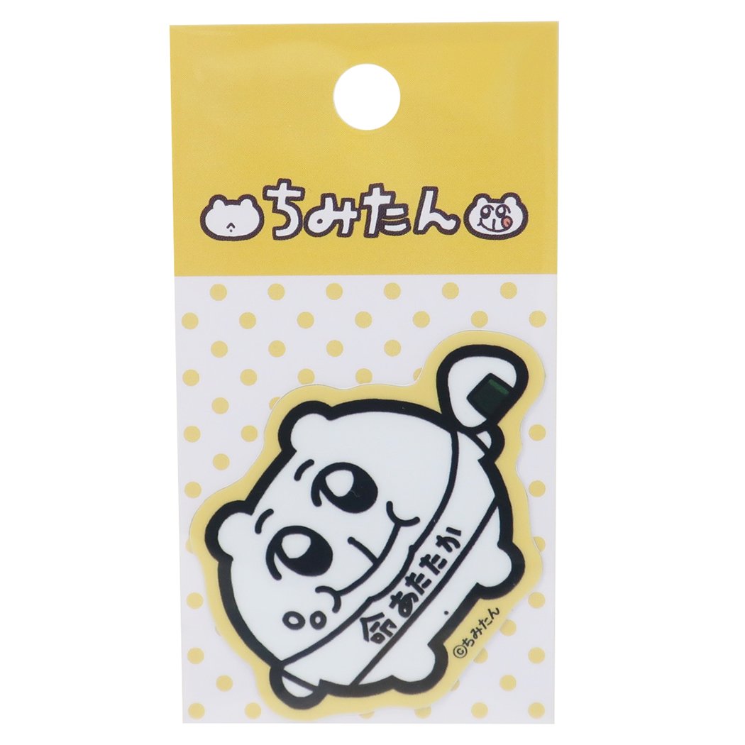 ちみたん グッズ 防水 ステッカー キャラクター ダイカット ミニステッカー 命あたたか LINEスタンプ プレゼント 男の子 女の子