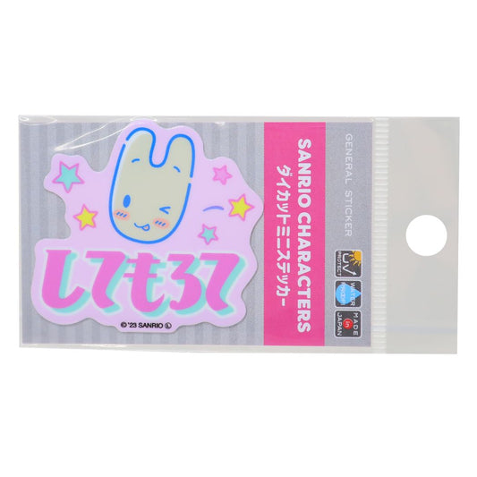 マロンクリーム グッズ ビニールシール キャラクター ダイカットミニステッカー ニューレトロ してもろて