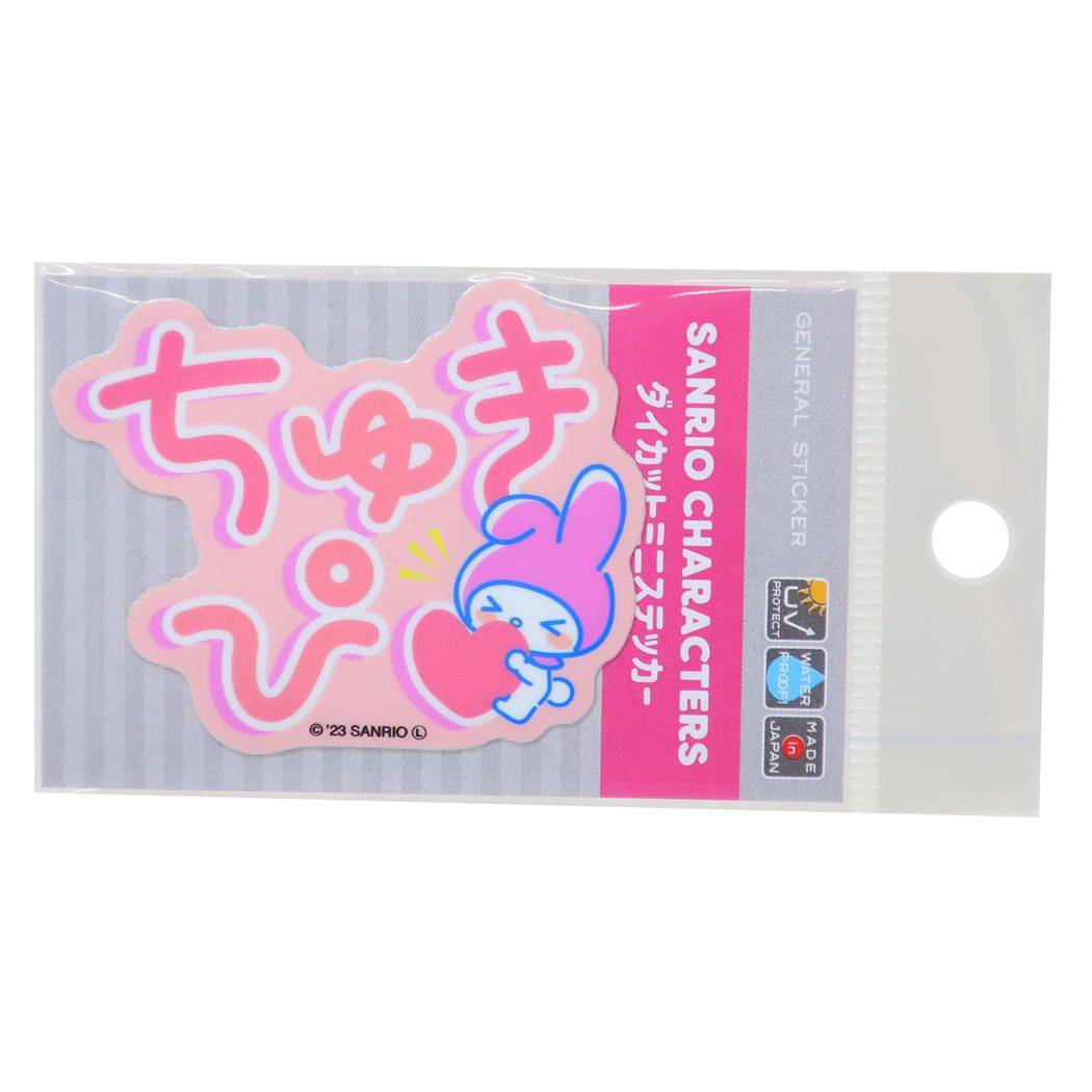マイメロディ グッズ ビニールシール キャラクター ダイカットミニステッカー ニューレトロ ちゅきぴ