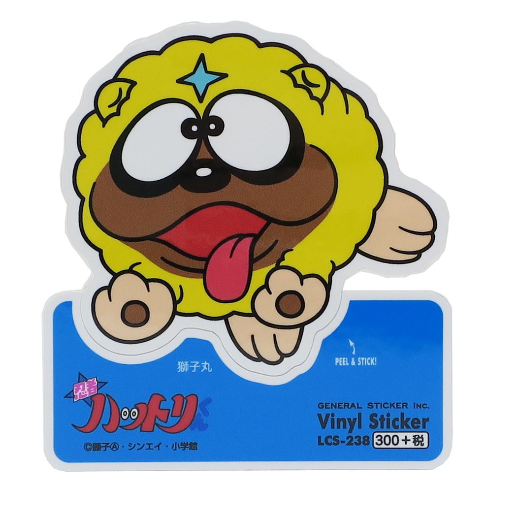 ステッカー 忍者ハットリくん ビニールステッカー 獅子丸 藤子A不二雄 ゼネラルステッカー DECOシール プレゼント 男の子 女の子