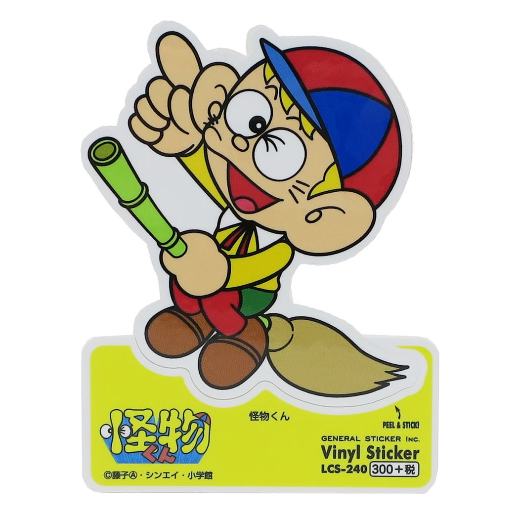ビニールステッカー 怪物くん ステッカー 藤子A不二雄 怪物くん ゼネラルステッカー DECOシール かわいい グッズ プレゼント 男