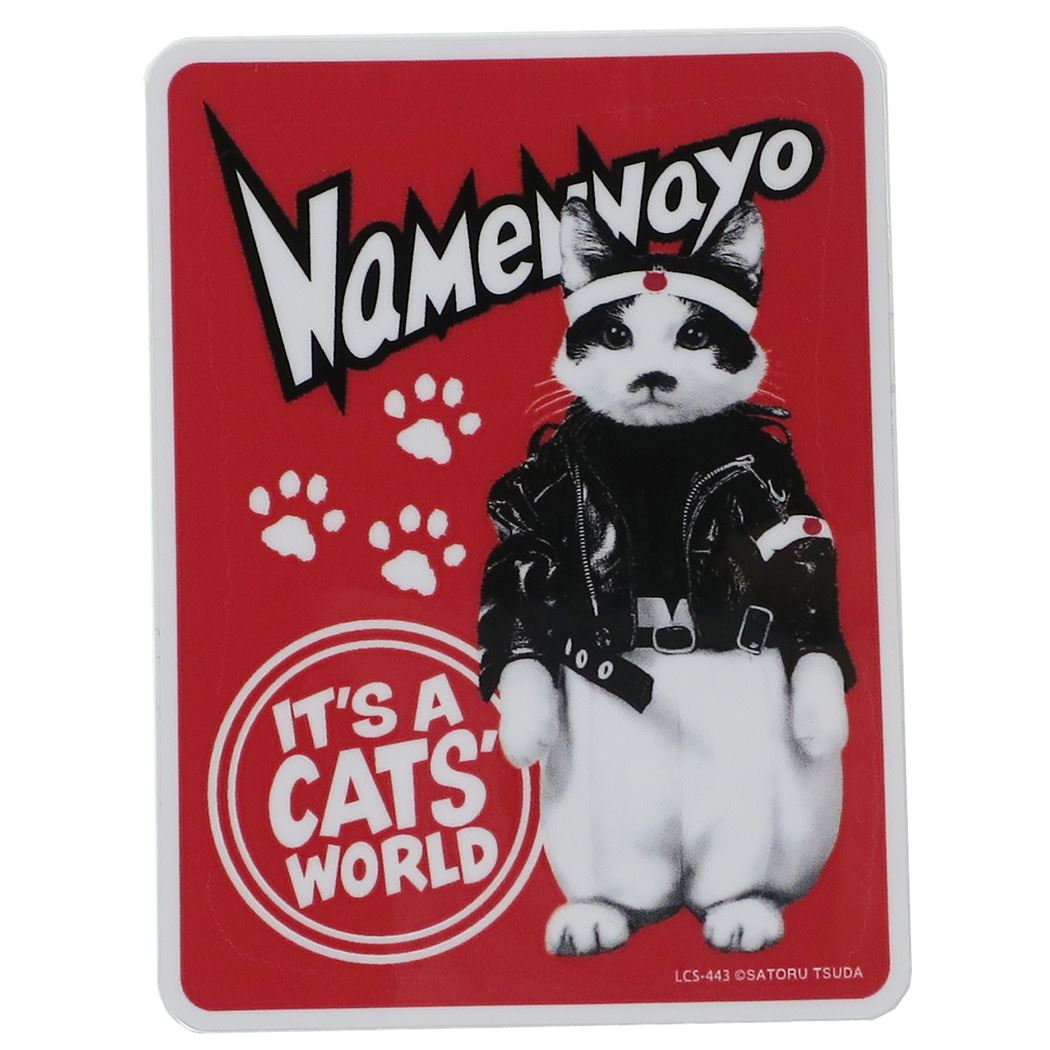 なめんなよ ビニールステッカー ロゴ01 なめ猫 ステッカー キャラクター グッズ ゼネラルステッカー DECOシール かわいい プレゼント