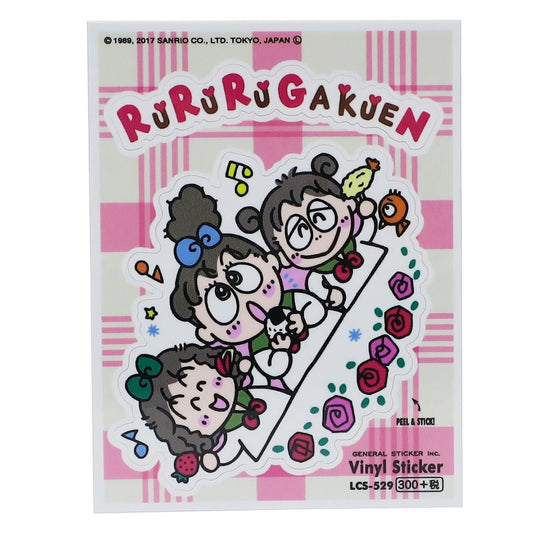 るるる学園 ビニールステッカー なつかしシリーズ サンリオ ステッカー キャラクター グッズ ゼネラルステッカー DECOシール かわいい