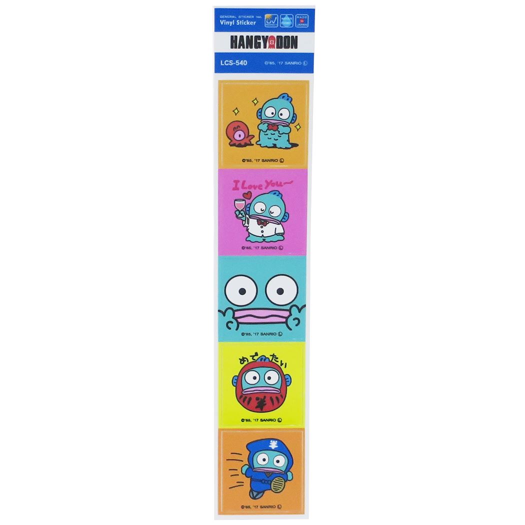 5連ビニールステッカー ハンギョドン ミニシール サンリオ ゼネラルステッカー DECOシール かわいい グッズ プレゼント 男の子