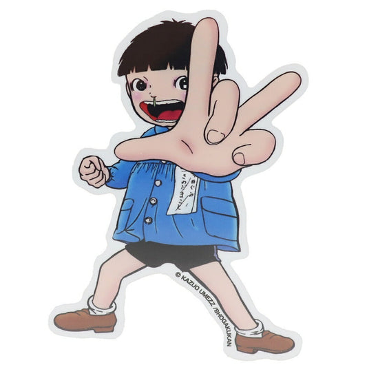 楳図かずお グッズ ステッカー まことちゃん アニメキャラクター プレゼント 男の子 女の子 ギフト