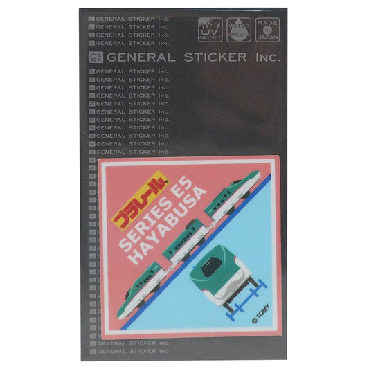 ダイカット ビニール ステッカー プラレール ビッグ シール E5系新幹線はやぶさ ゼネラルステッカー プレゼント 男の子 女の子 ギ