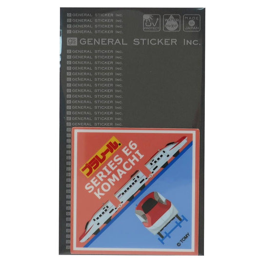 プラレール グッズ ダイカット ビニール ステッカー ビッグ シール E6系新幹線こまち キャラクター プレゼント 男の子 女の子 ギ