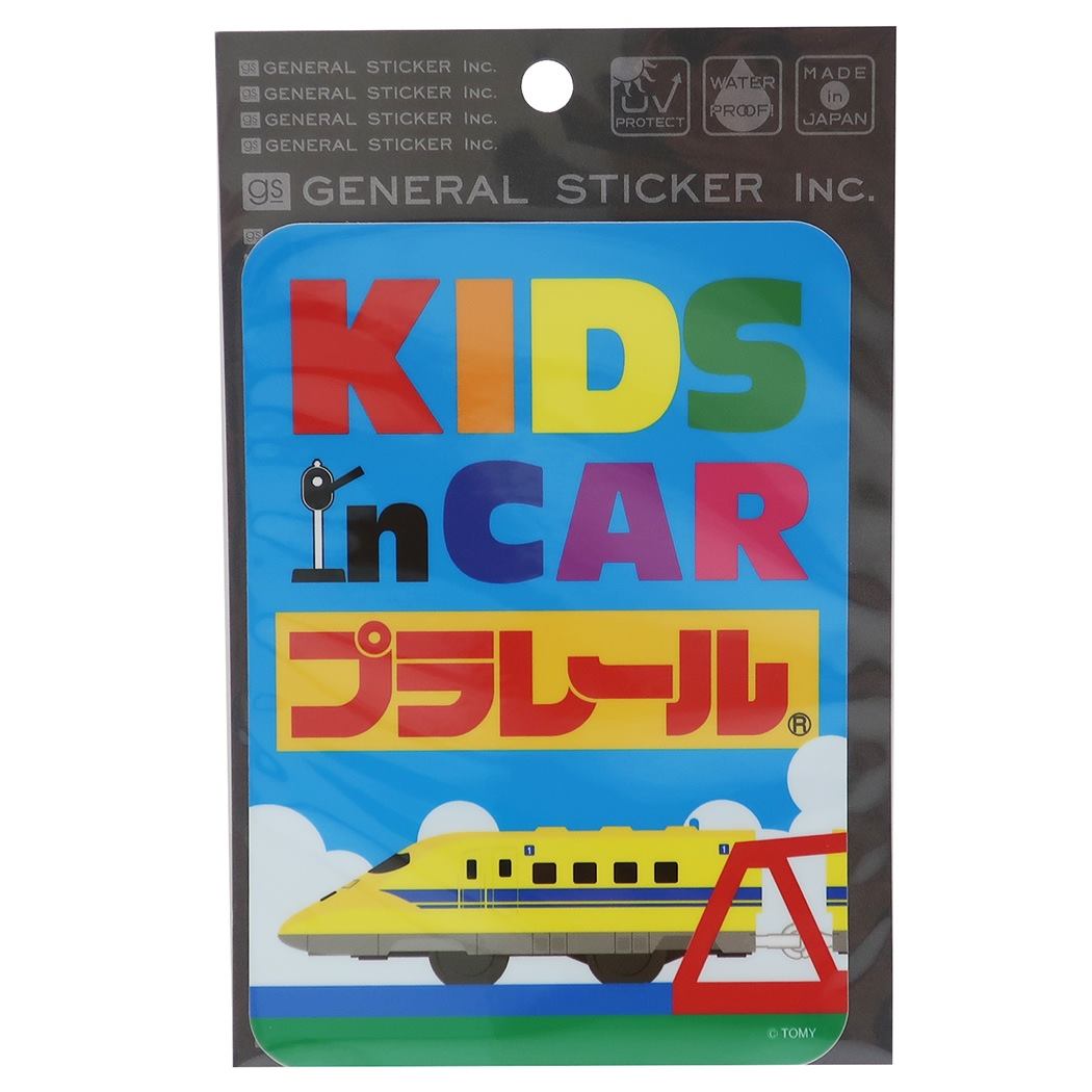 プラレール カーステッカー キャラクター グッズ キッズインカー ステッカー KIDS in CAR 02 鉄道 プレゼント 男の子