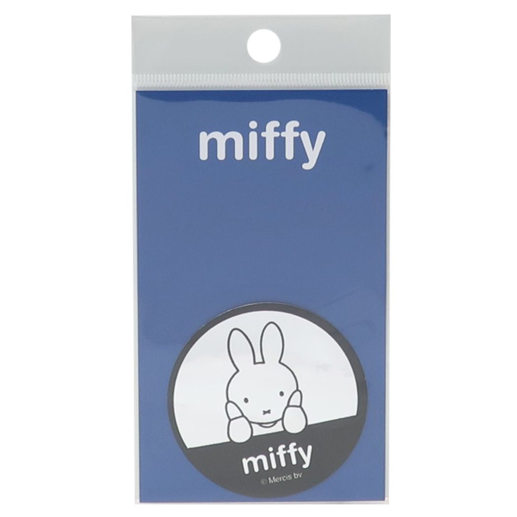 ステッカー ダイカット ミッフィー シルバー ステッカー ディックブルーナ MIF-012 デコシール プレゼント 男の子 女の子 ギ